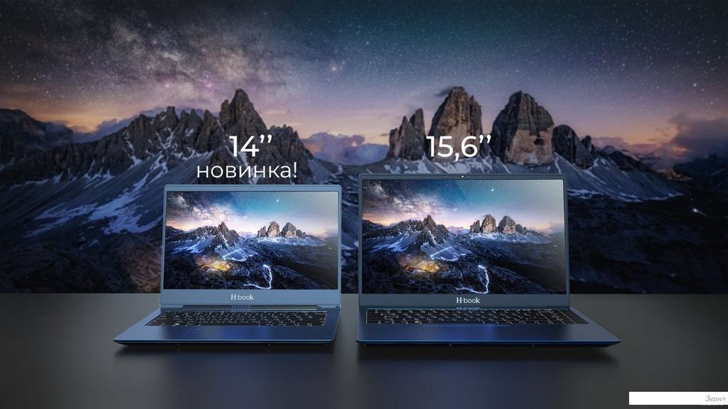 Ноутбук Horizont H-book 14 МАК4 T52E4W 4810443003843