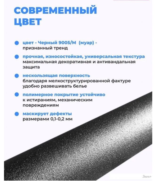 Сушилка для белья Comfort Alumin Потолочная 5 прутьев Black Style Telescop 120-200 см (алюминий)