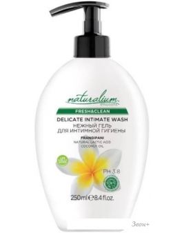      Naturalium      250 