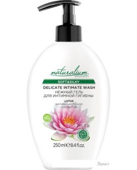 Naturalium      250 