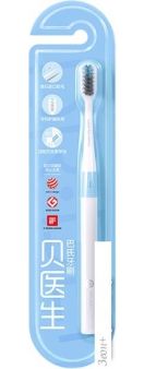   Dr.Bei Bass Classic Pothook (blue)