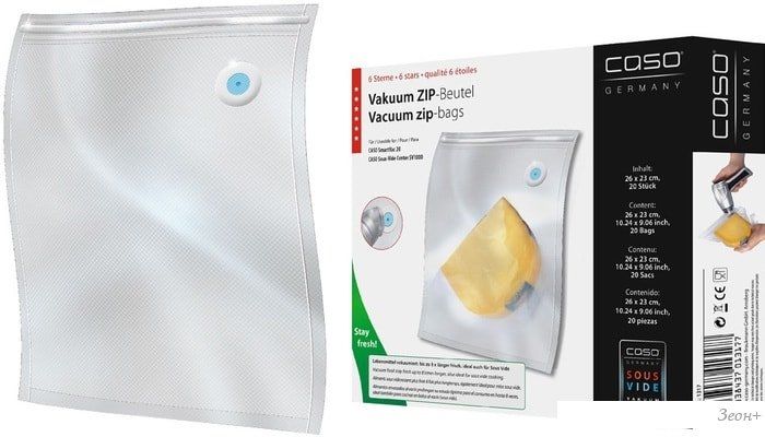 Пакеты вакуумные CASO ZIP 26x23