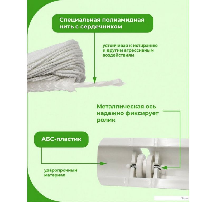 Сушилка для белья Comfort Alumin Alfa Hit Стальная 110 см