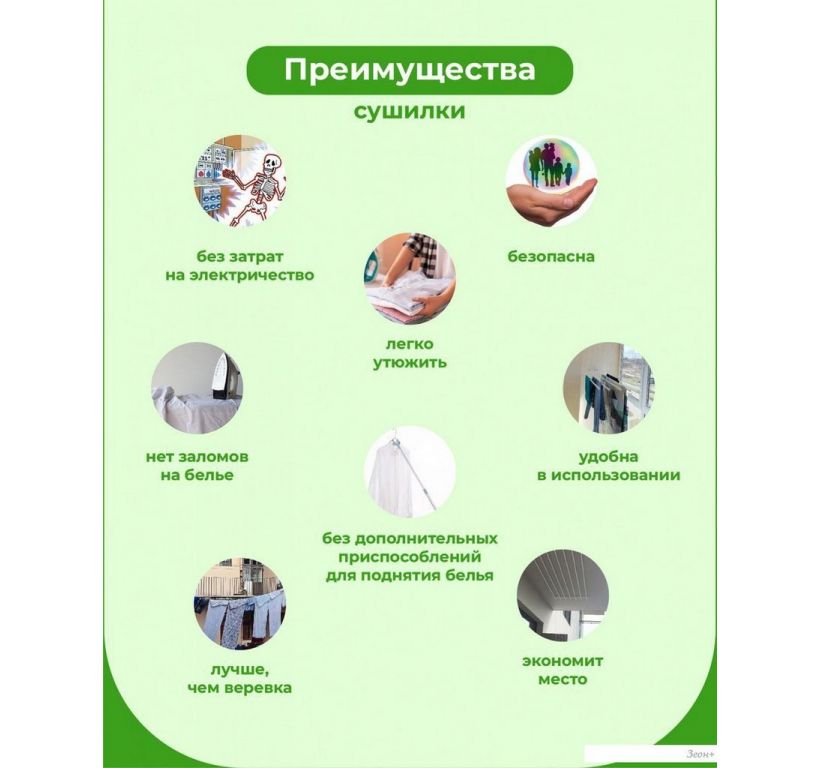 Сушилка для белья Comfort Alumin Alfa Hit Стальная 120 см