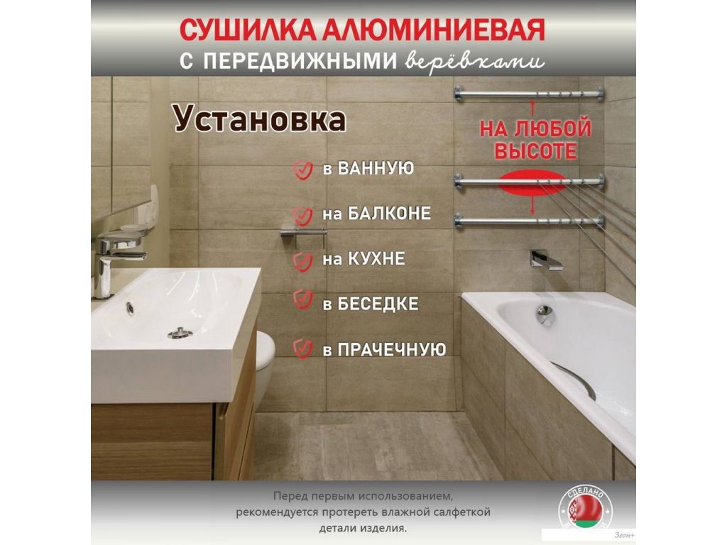 Сушилка для белья Comfort Alumin Lux Настенная 5 нитей 0.5м (алюминий/серебристый)