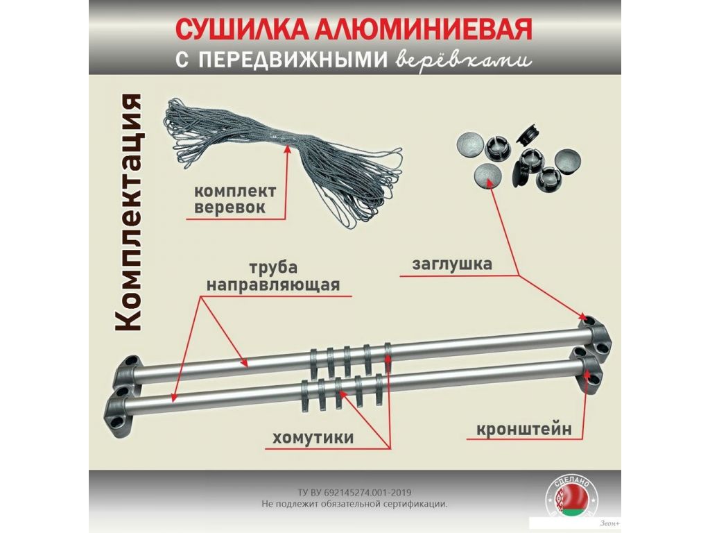 Сушилка для белья Comfort Alumin Lux Настенная 5 нитей 0.5м (алюминий/серебристый)