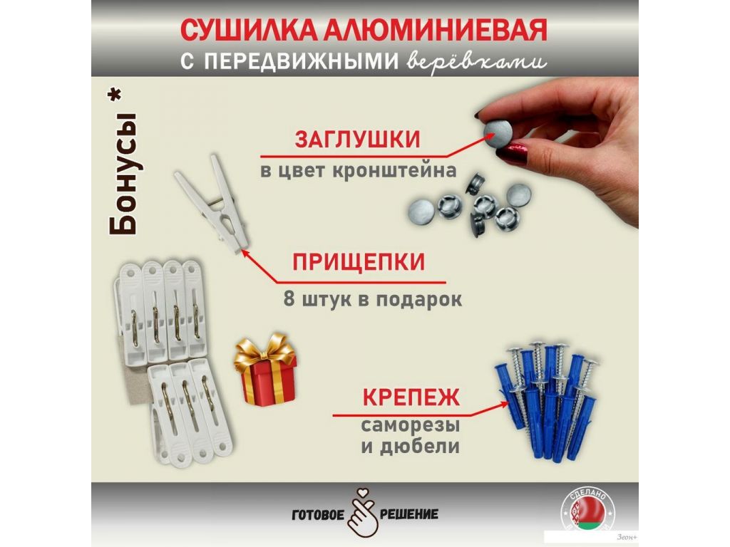 Сушилка для белья Comfort Alumin Lux Настенная 5 нитей 0.5м (алюминий/серебристый)