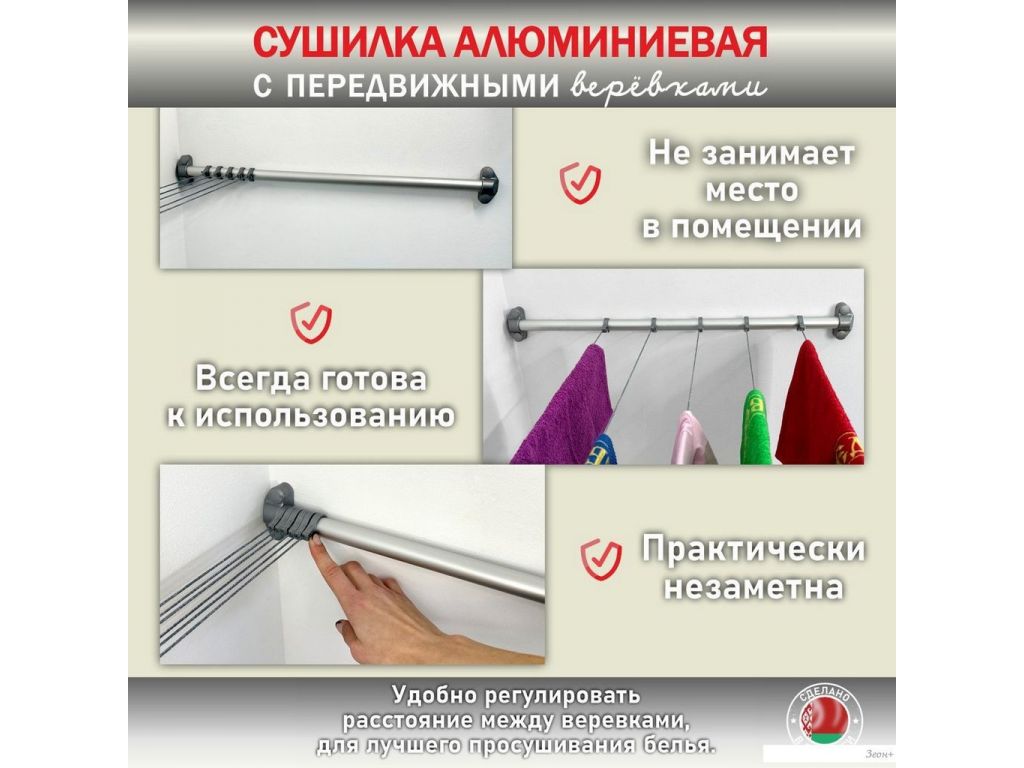 Сушилка для белья Comfort Alumin Lux Настенная 5 нитей 0.5м (алюминий/серебристый)