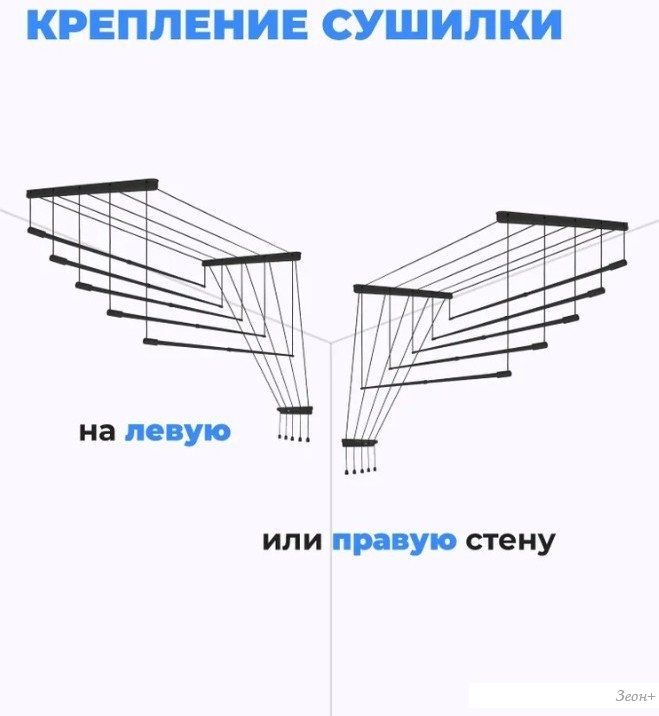 Сушилка для белья Comfort Alumin Потолочная 5 прутьев Black Style Telescop 100-180 см (алюминий)