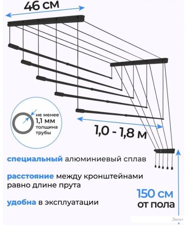 Сушилка для белья Comfort Alumin Потолочная 5 прутьев Black Style Telescop 100-180 см (алюминий)
