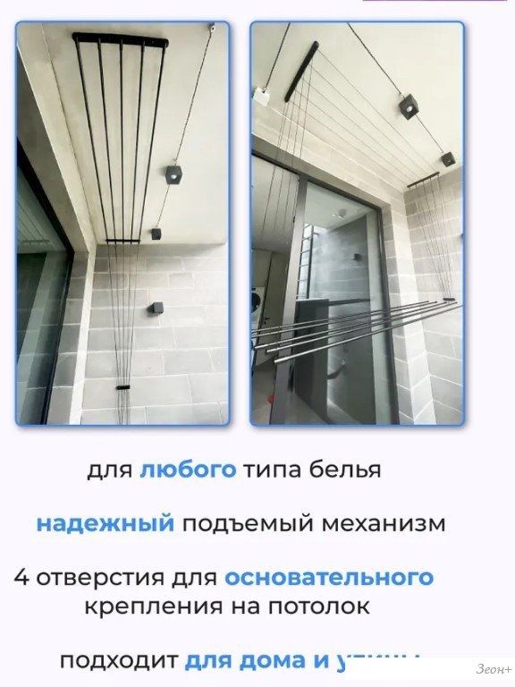 Сушилка для белья Comfort Alumin Потолочная 5 прутьев Black Style Telescop 140-250 см (алюминий)