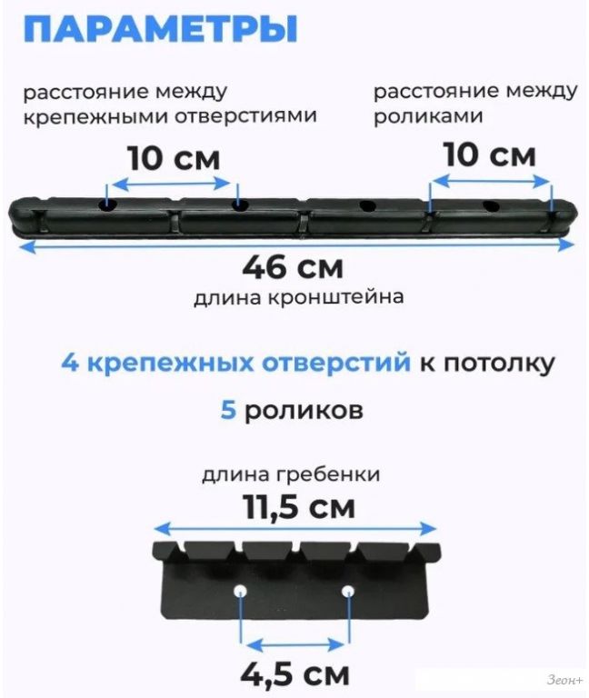 Сушилка для белья Comfort Alumin Потолочная 5 прутьев Black Style Telescop 140-250 см (алюминий)