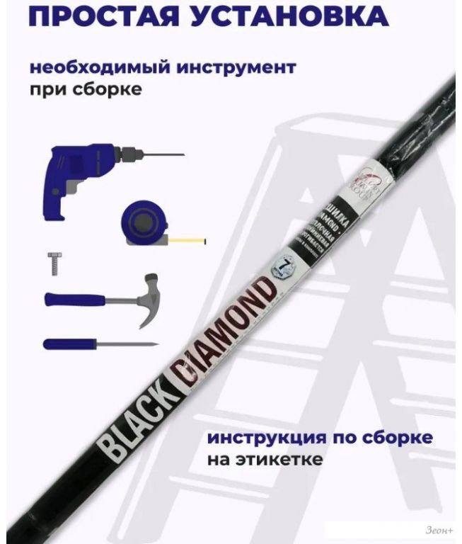 Сушилка для белья Comfort Alumin Потолочная 7 прутьев Black Diamond 110 см (алюминий)