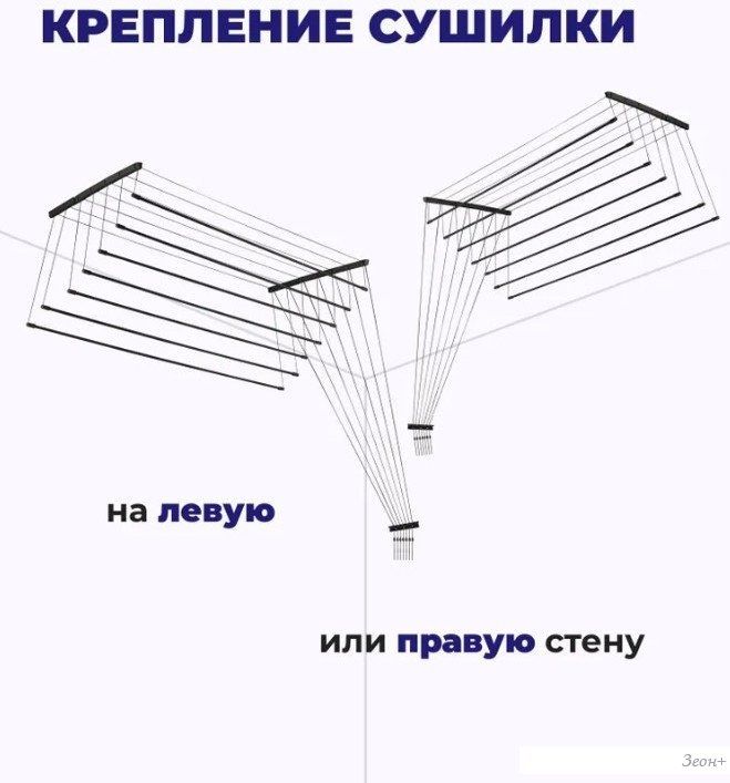 Сушилка для белья Comfort Alumin Потолочная 7 прутьев Black Diamond 130 см (алюминий)