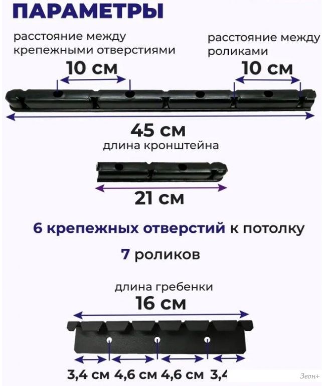 Сушилка для белья Comfort Alumin Потолочная 7 прутьев Black Diamond 200 см (алюминий)