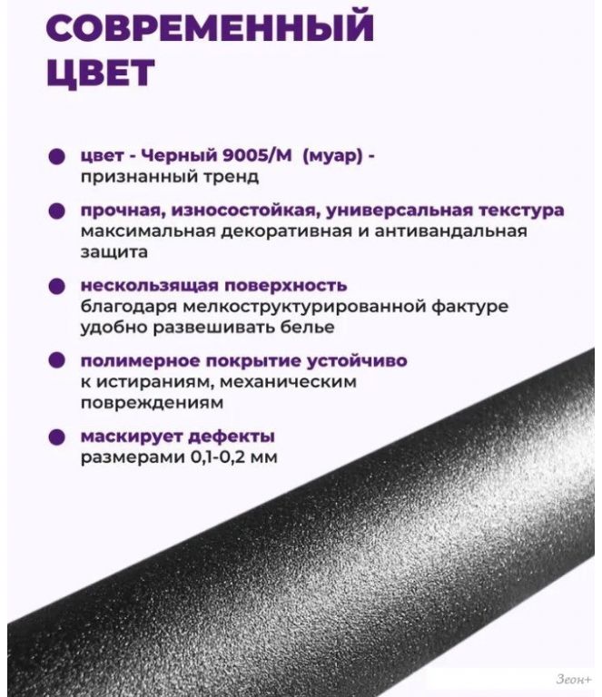 Сушилка для белья Comfort Alumin Потолочная 7 прутьев Black Diamond 210 см (алюминий)