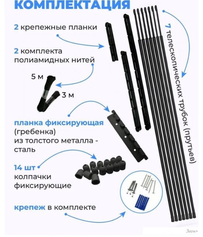 Сушилка для белья Comfort Alumin Потолочная 7 прутьев Black Style Telescop 120-200 см (алюминий)