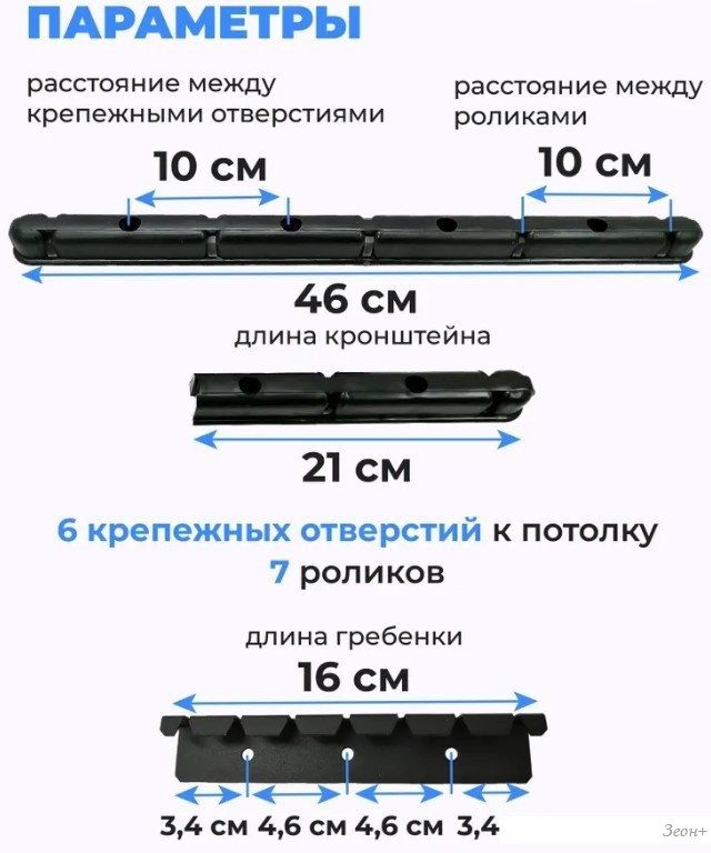 Сушилка для белья Comfort Alumin Потолочная 7 прутьев Black Style Telescop 120-200 см (алюминий)