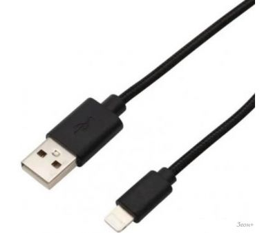  Atomic Hq-Base USB-Lightning ()