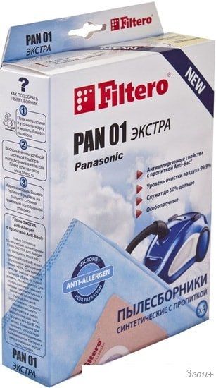 Одноразовый мешок Filtero PAN 01 Экстра