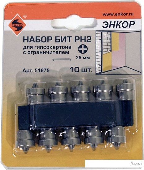 Набор бит Энкор 51675 (10 шт)