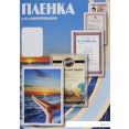    Office-Kit  8.5x12 100  100  PLP10611