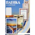    Office-Kit  6.5x9.5 125  100  PLP10905