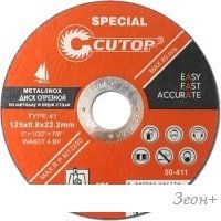 Отрезной диск Cutop 50-411