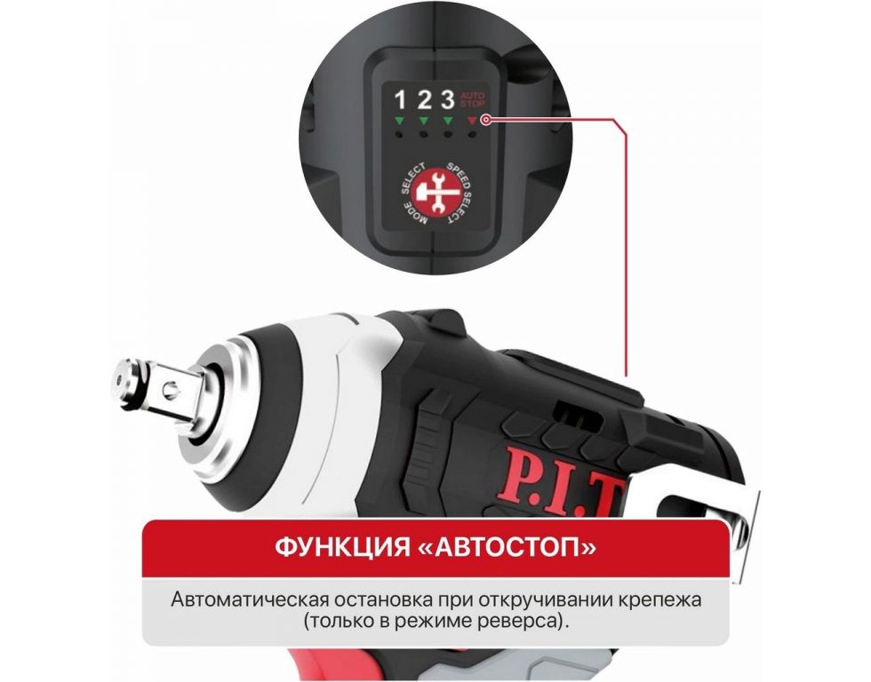 Гайковерт P.I.T. PIW12K-120A/1 (с 1-им АКБ)