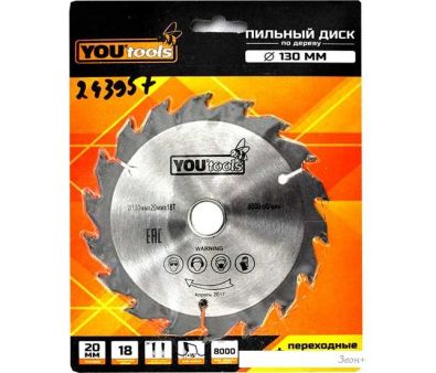   Yourtools Z18 130/20