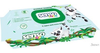   Senso Baby  (100 )