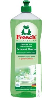     Frosch   1 
