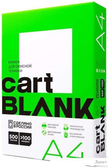 Офисная бумага Cartblank А4 80г/м2 500 л CB80A4б