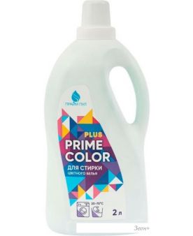      Prime Color Plus 2 