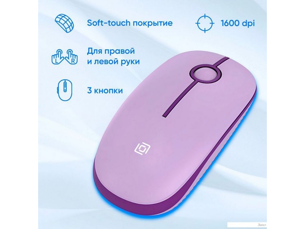 Офисный набор Oklick S315W (сиреневый)