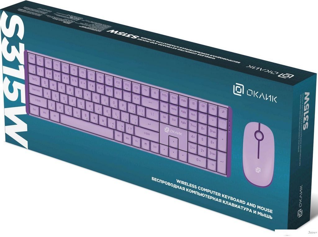 Офисный набор Oklick S315W (сиреневый)