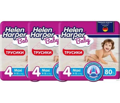 - Helen Harper Baby 4 Maxi (240 )