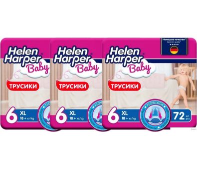 - Helen Harper Baby XL (216 )