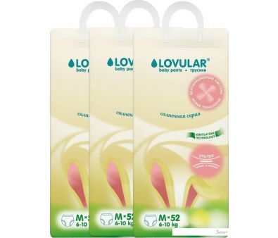 - Lovular   M 6-10  (156 )