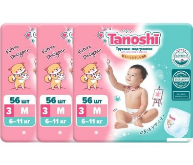 - Tanoshi Baby Pants M 6-11  (168 )