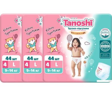 - Tanoshi Baby Pants L 9-14  (132 )