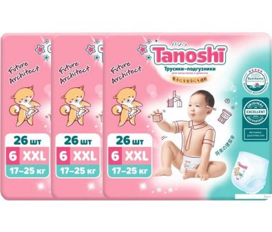 - Tanoshi Baby Pants XXL 17-25 (78 )