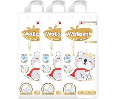 - Watashi Royal Soft 5 XL 13-20  (150 )