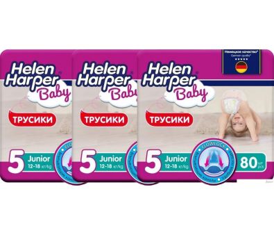 - Helen Harper Baby Junior  (240 )