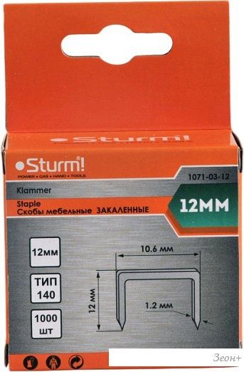 Скобы Sturm 1071-03-12