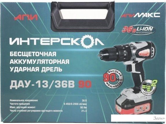 Ударная дрель-шуруповерт Интерскол ДАУ-13/36В 90 860.2.2.70 (с 2-мя АКБ, кейс)