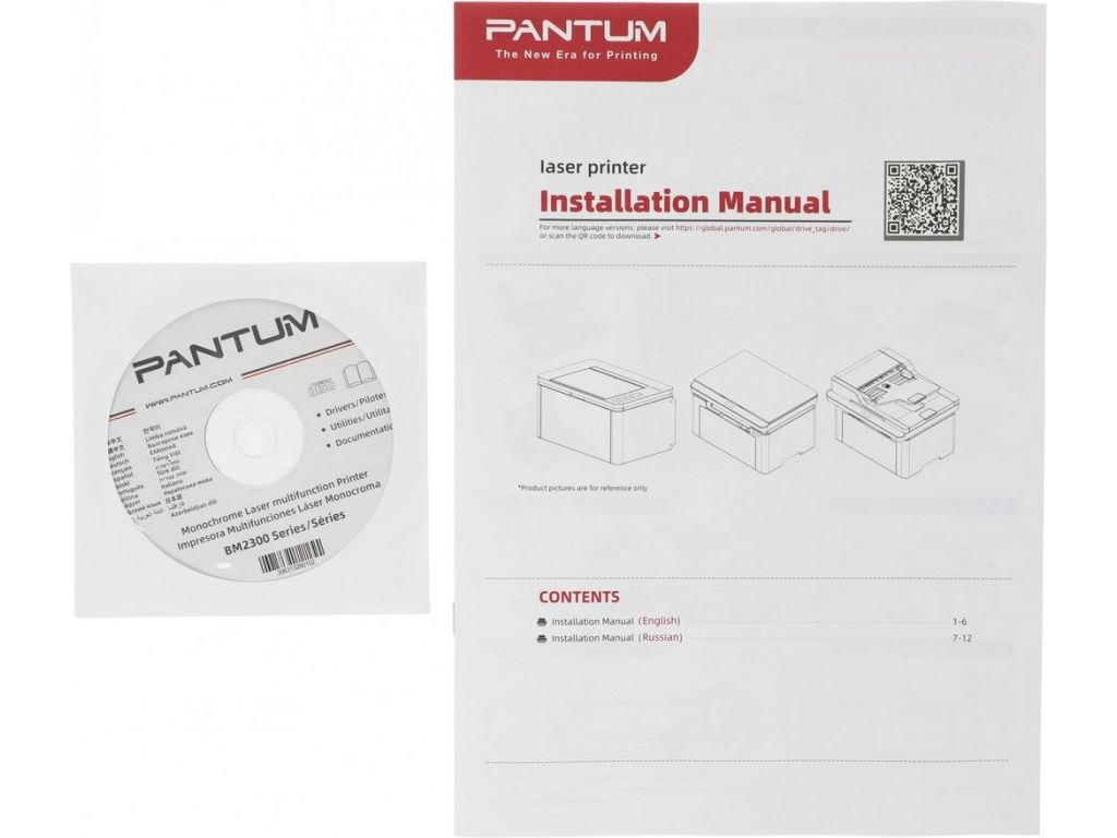 МФУ Pantum BM2300