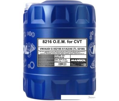   Mannol O.E.M. 8216 for CVT 20