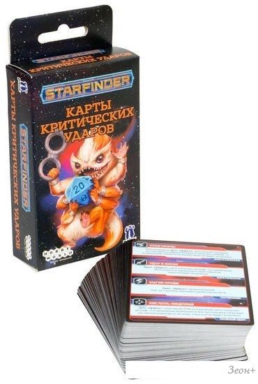Настольная игра Мир Хобби Starfinder. Настольная ролевая игра. Карты критических ударов