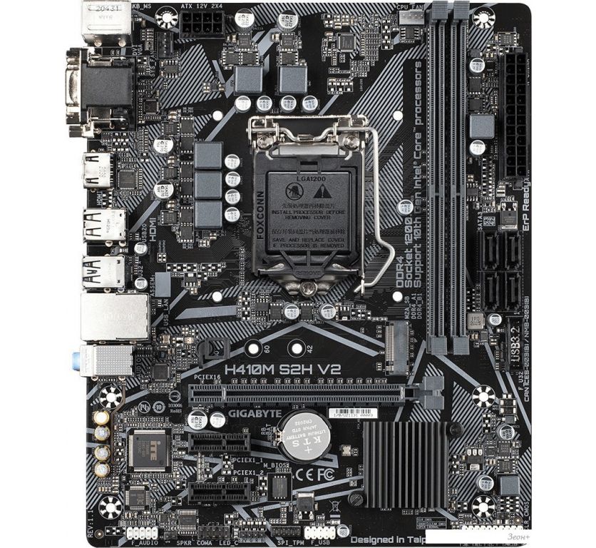 Материнская плата Gigabyte H410M S2H V2 (rev. 1.9/2.1)
